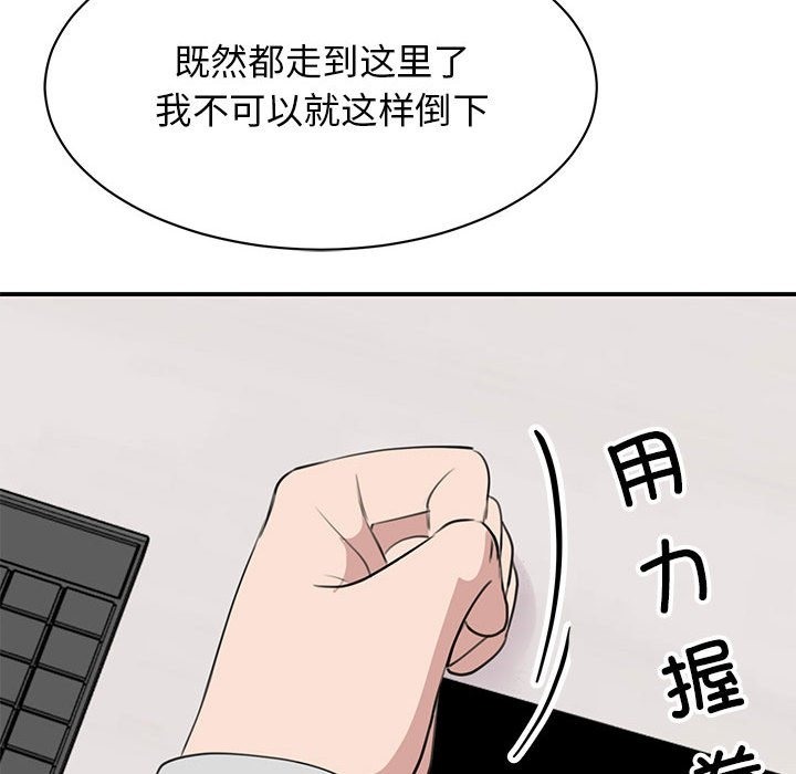 100P - 我的完美谬思