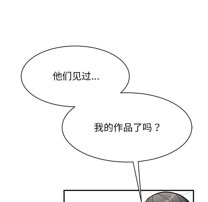 102P - 我的完美谬思