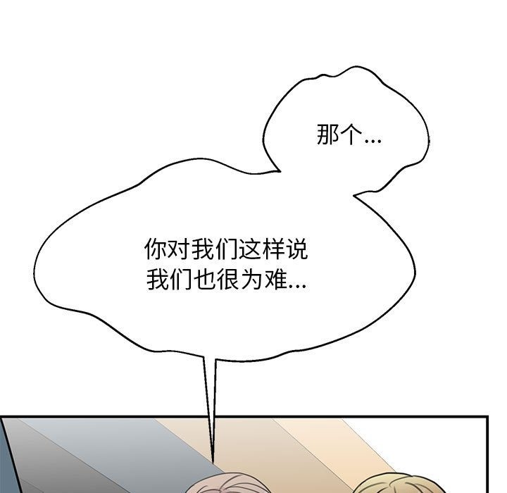 107P - 我的完美谬思