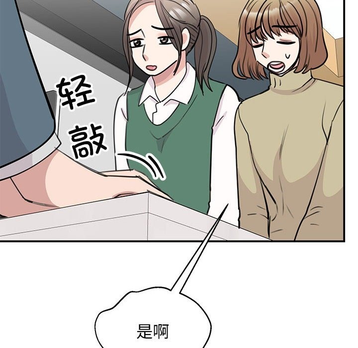108P - 我的完美谬思