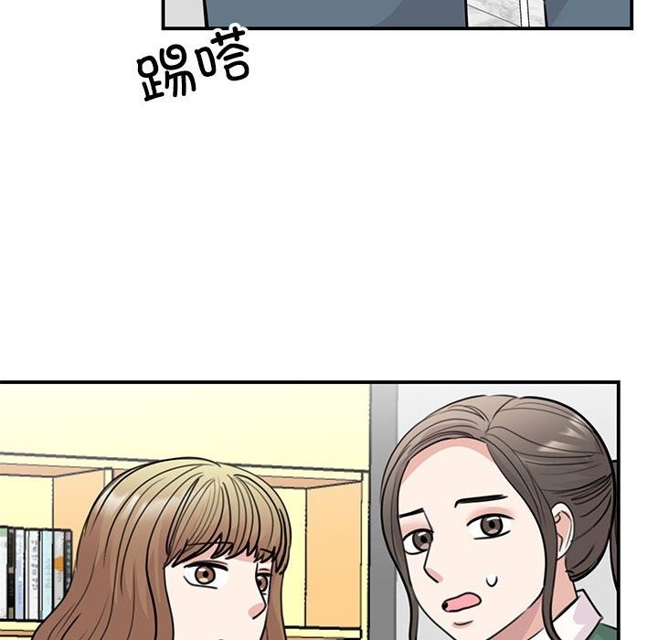 114P - 我的完美谬思