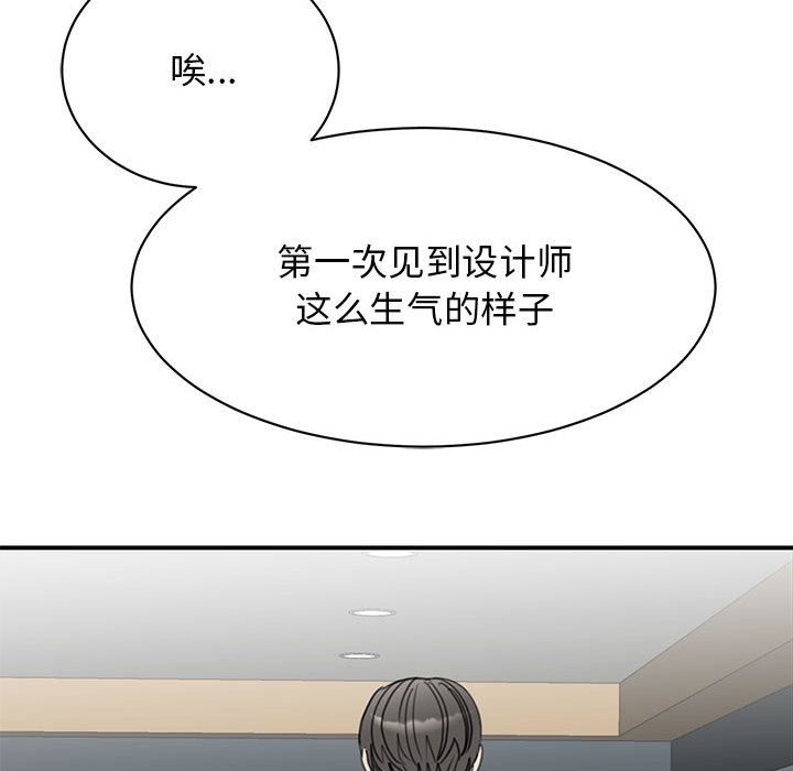 116P - 我的完美谬思