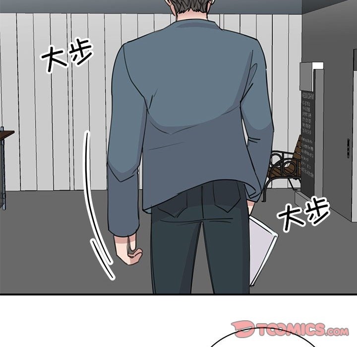 117P - 我的完美谬思