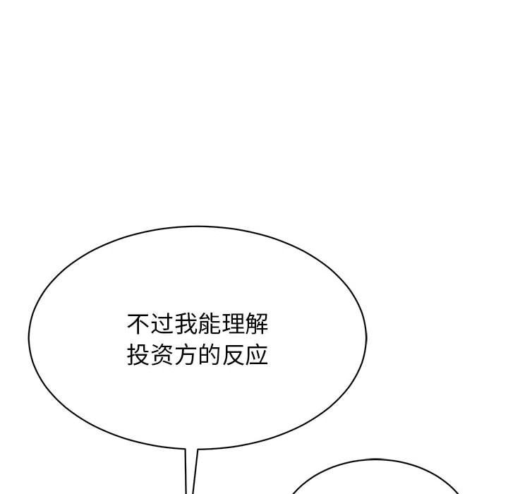 119P - 我的完美谬思