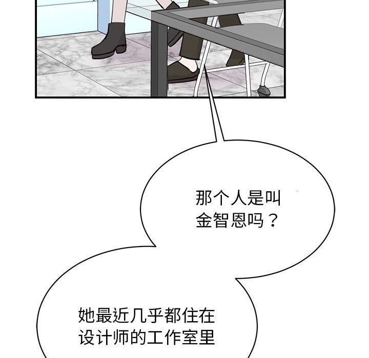 121P - 我的完美谬思