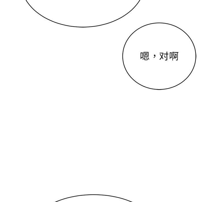 122P - 我的完美谬思