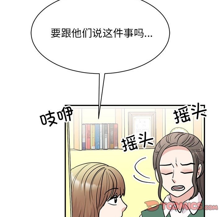 123P - 我的完美谬思