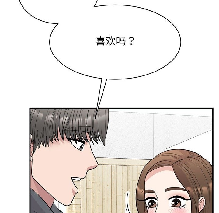 12P - 我的完美谬思
