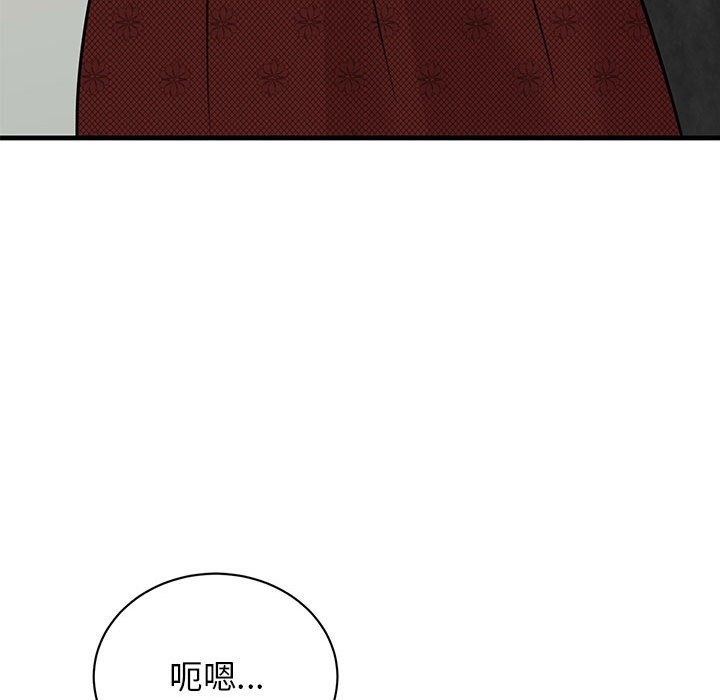 128P - 我的完美谬思