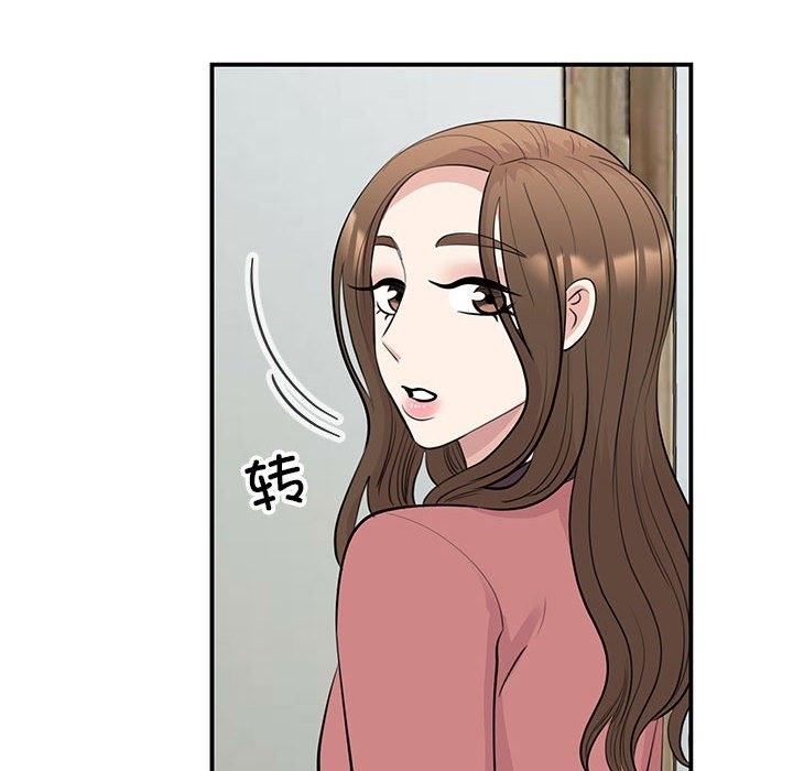 131P - 我的完美谬思