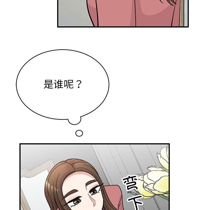 132P - 我的完美谬思