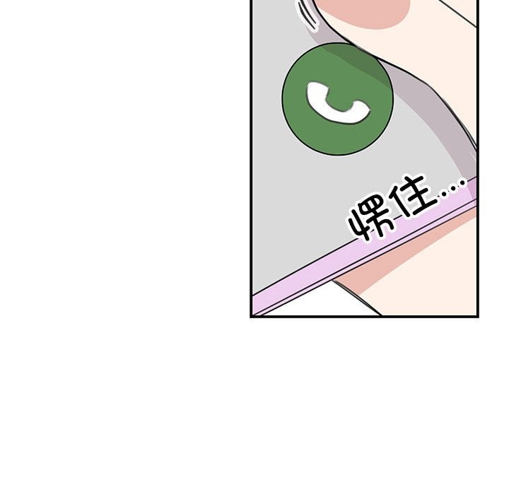 134P - 我的完美谬思