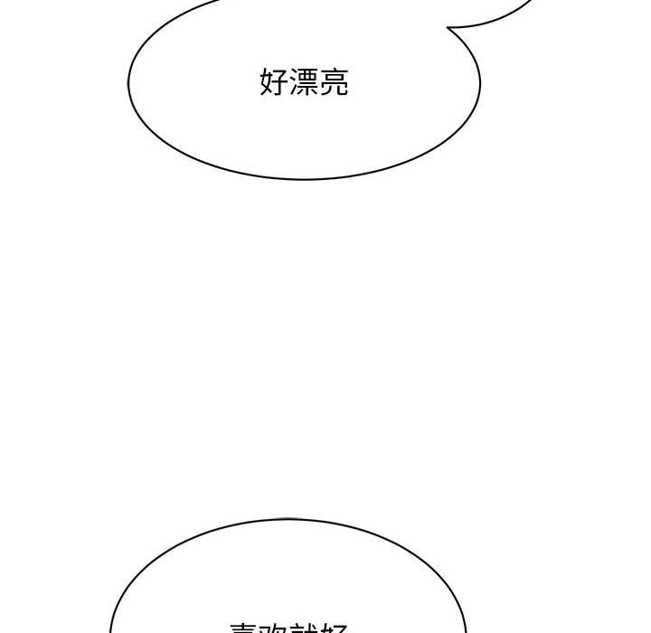 14P - 我的完美谬思