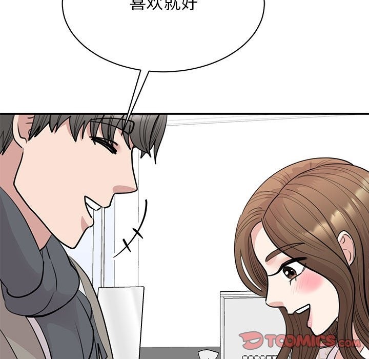 15P - 我的完美谬思