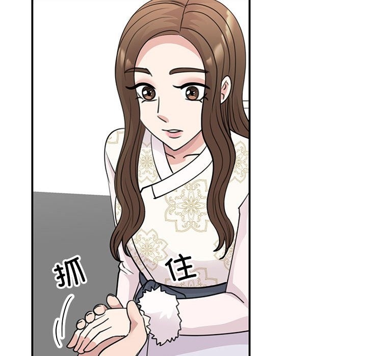 23P - 我的完美谬思