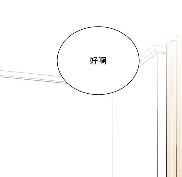 30P - 我的完美谬思