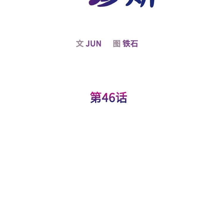 35P - 我的完美谬思