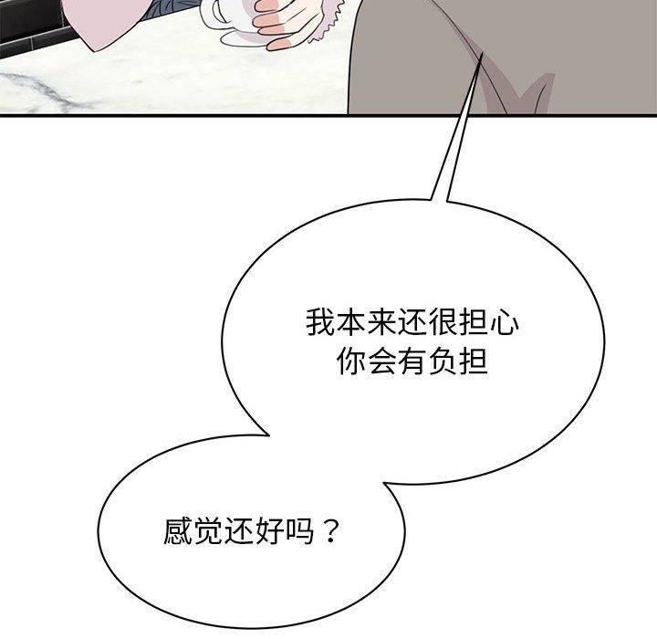 46P - 我的完美谬思