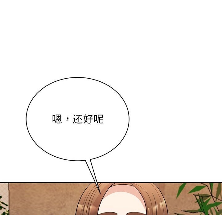 47P - 我的完美谬思
