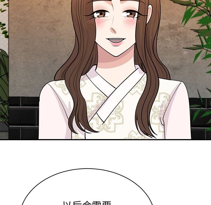 48P - 我的完美谬思