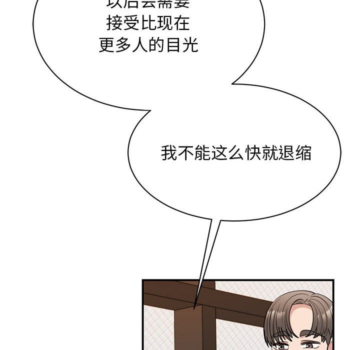 49P - 我的完美谬思
