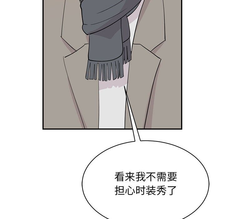 52P - 我的完美谬思