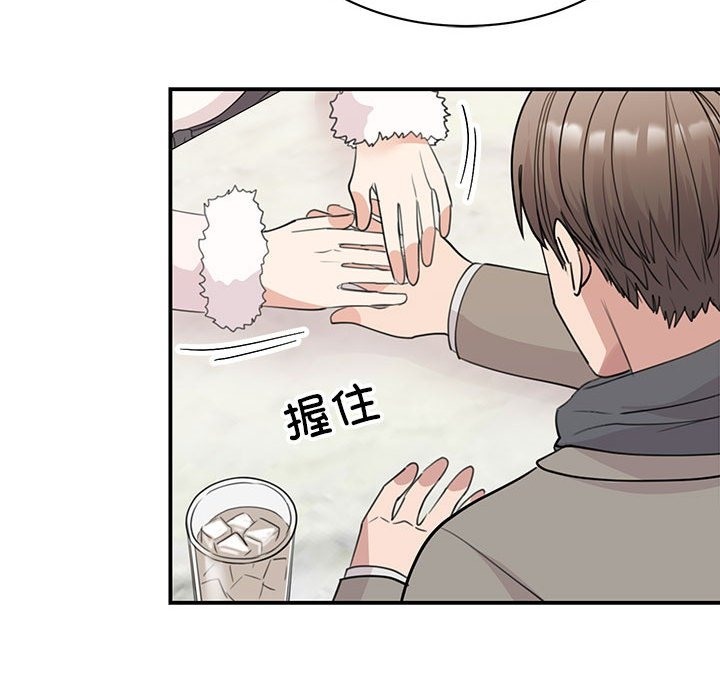 53P - 我的完美谬思