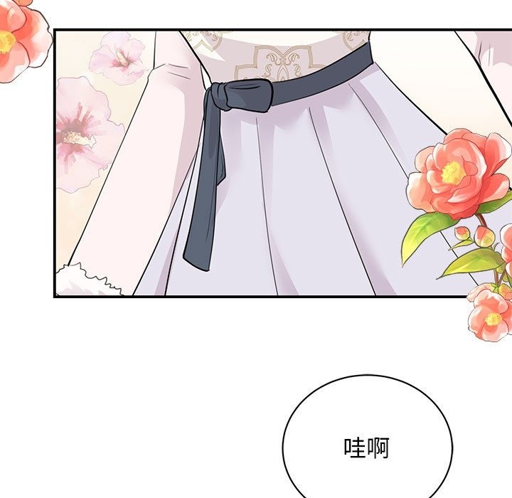 5P - 我的完美谬思