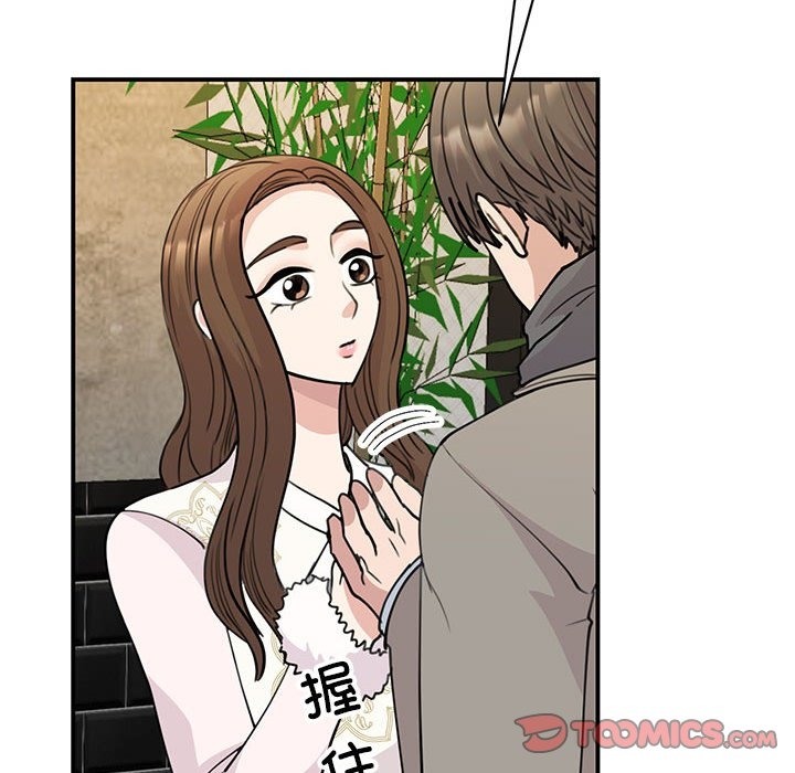 63P - 我的完美谬思