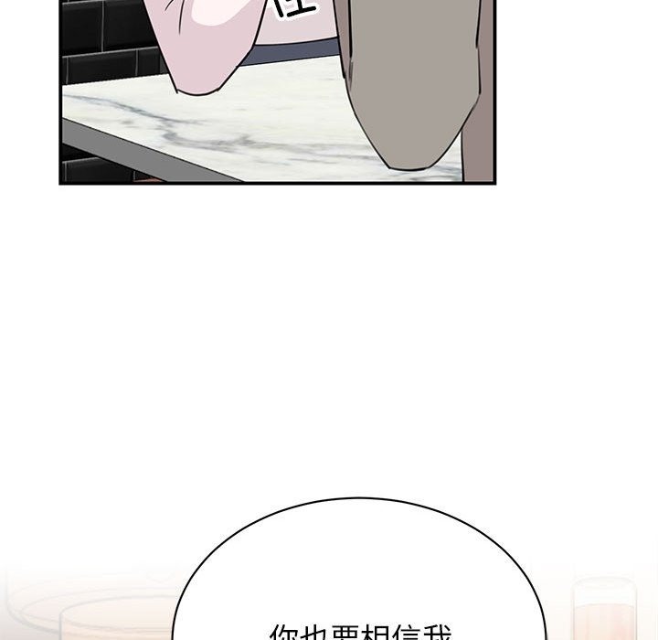 64P - 我的完美谬思