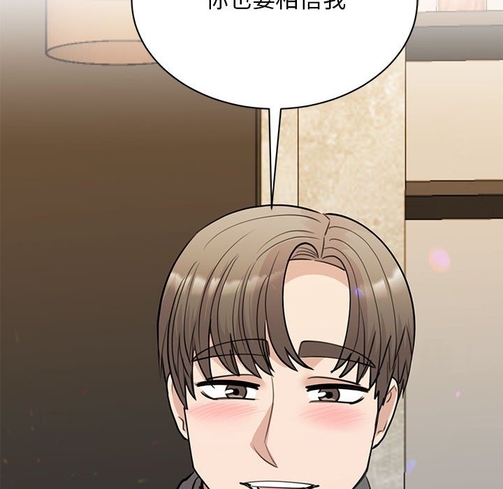 65P - 我的完美谬思