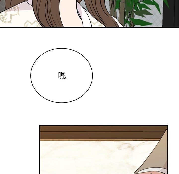 68P - 我的完美谬思