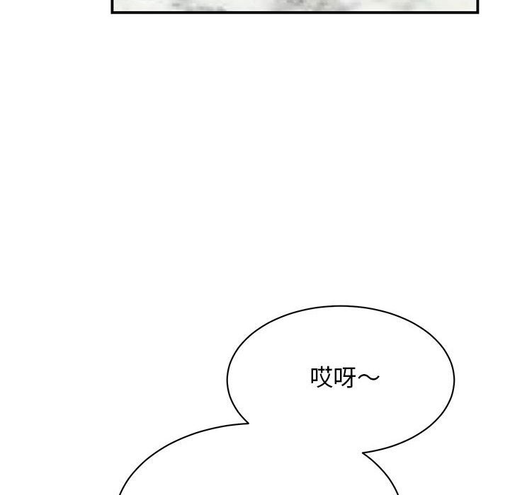 70P - 我的完美谬思