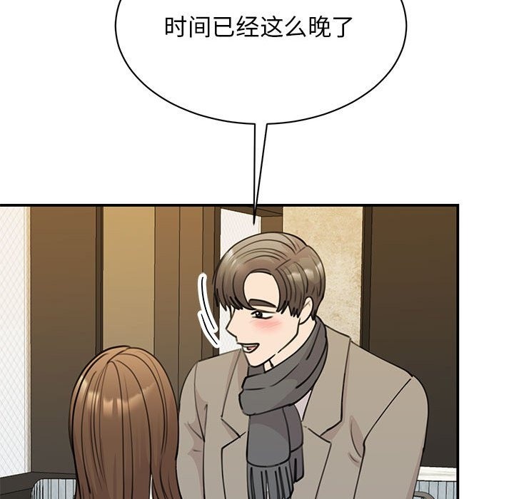 71P - 我的完美谬思