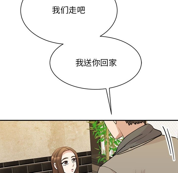 73P - 我的完美谬思