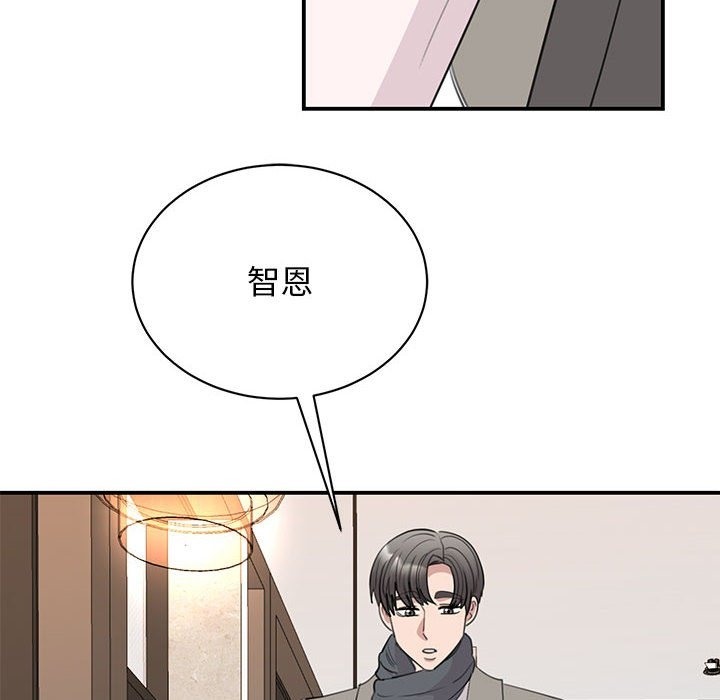 80P - 我的完美谬思