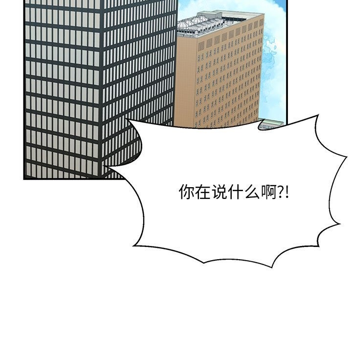 89P - 我的完美谬思
