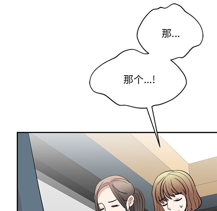 90P - 我的完美谬思