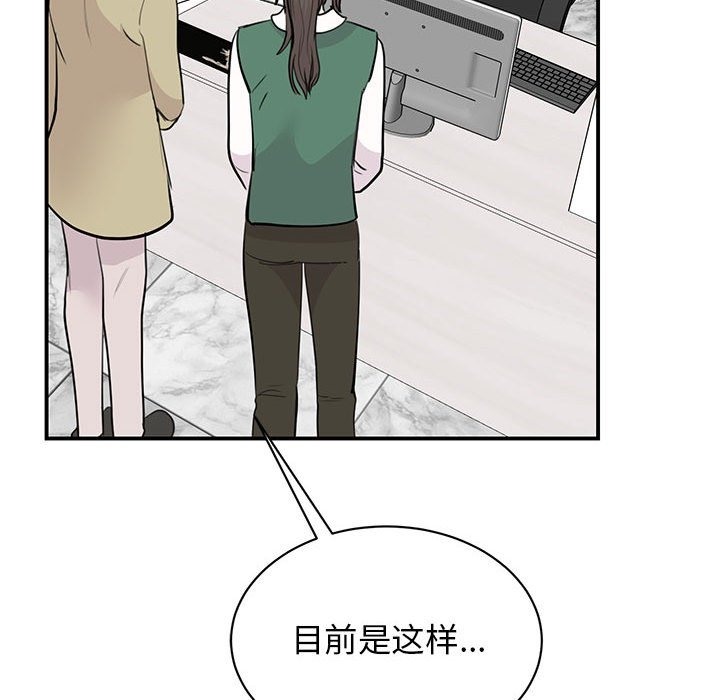 97P - 我的完美谬思