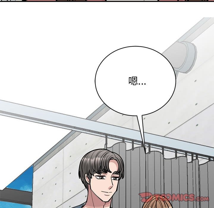 102P - 我的完美谬思