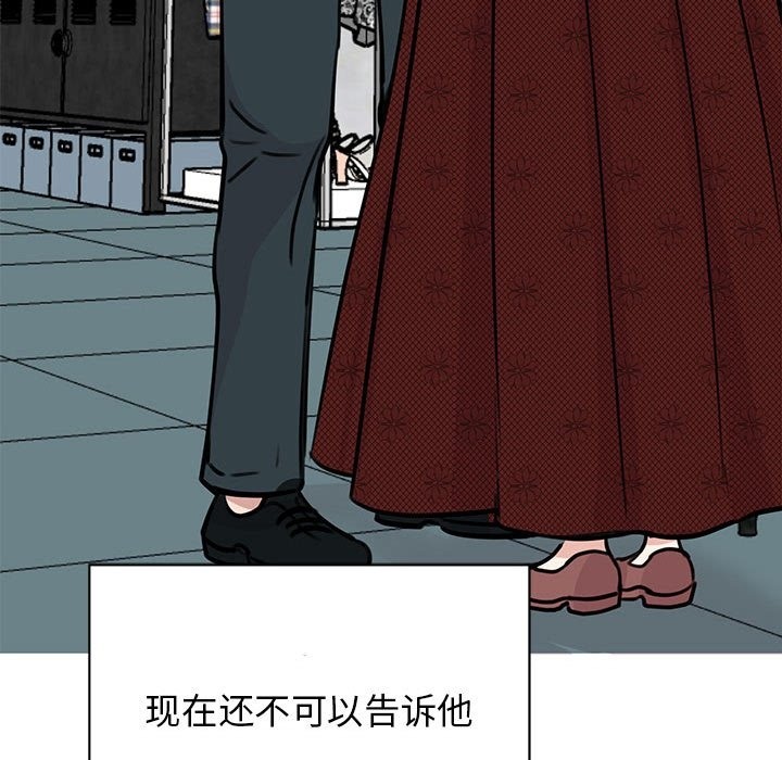 104P - 我的完美谬思