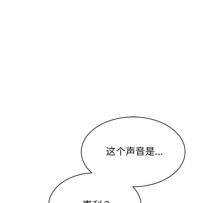 10P - 我的完美谬思