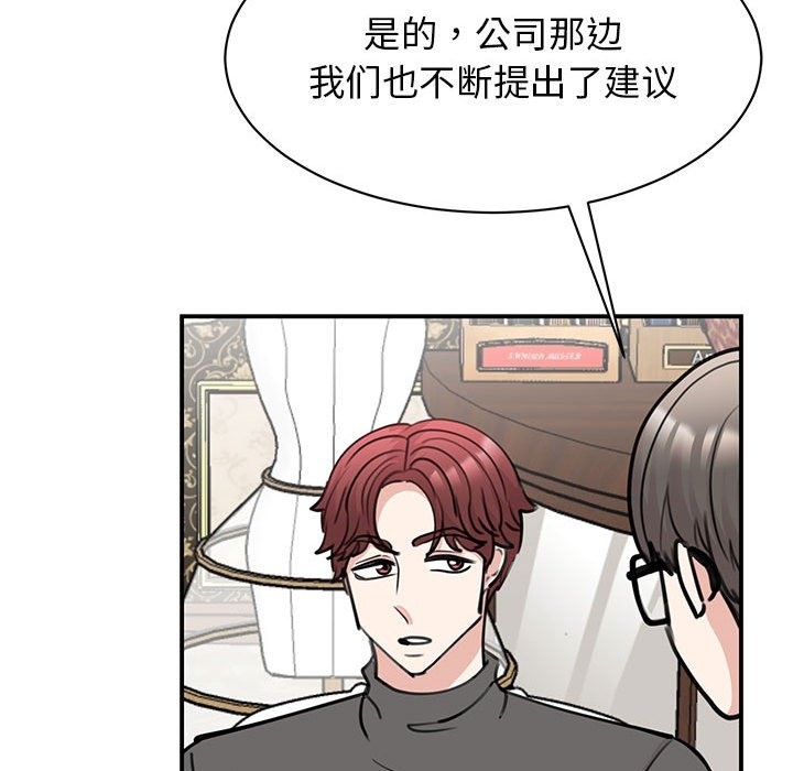 112P - 我的完美谬思