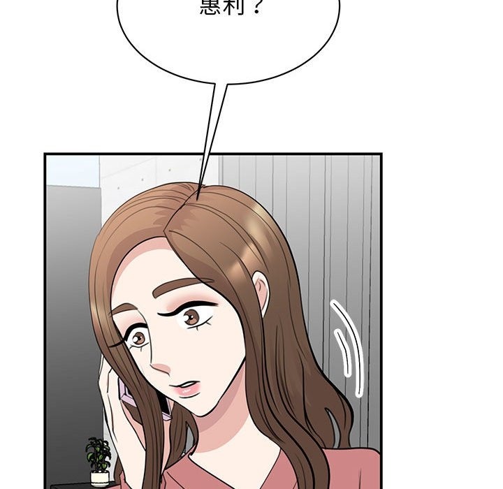 11P - 我的完美谬思