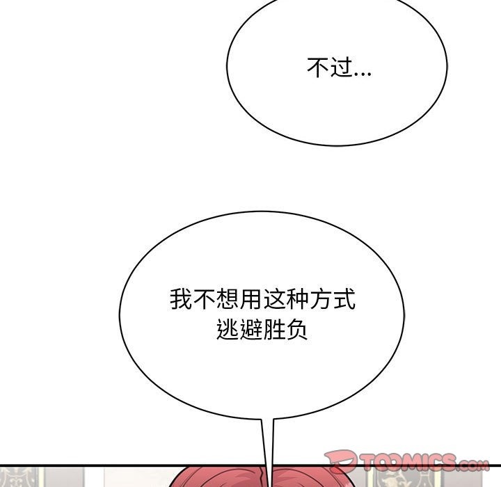 120P - 我的完美谬思