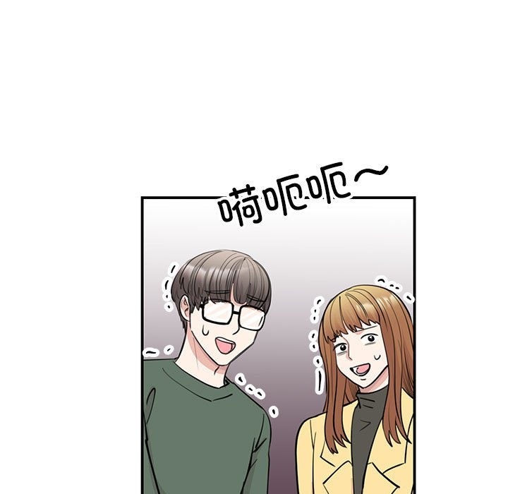 122P - 我的完美谬思
