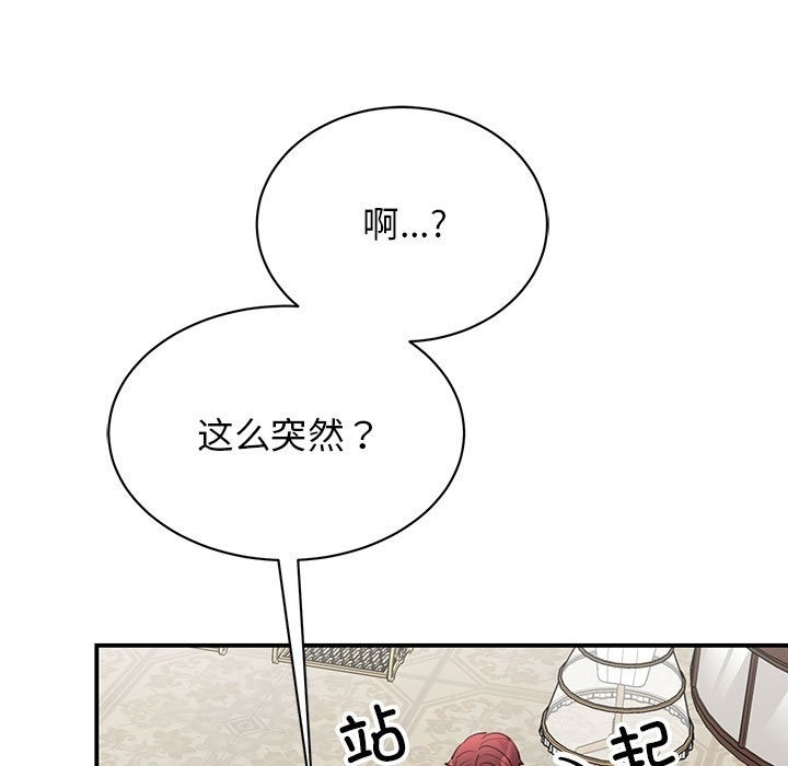 124P - 我的完美谬思