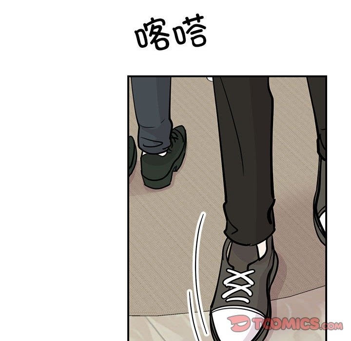 129P - 我的完美谬思