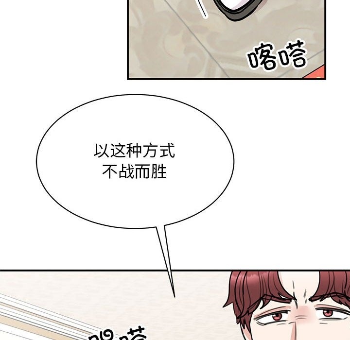 130P - 我的完美谬思