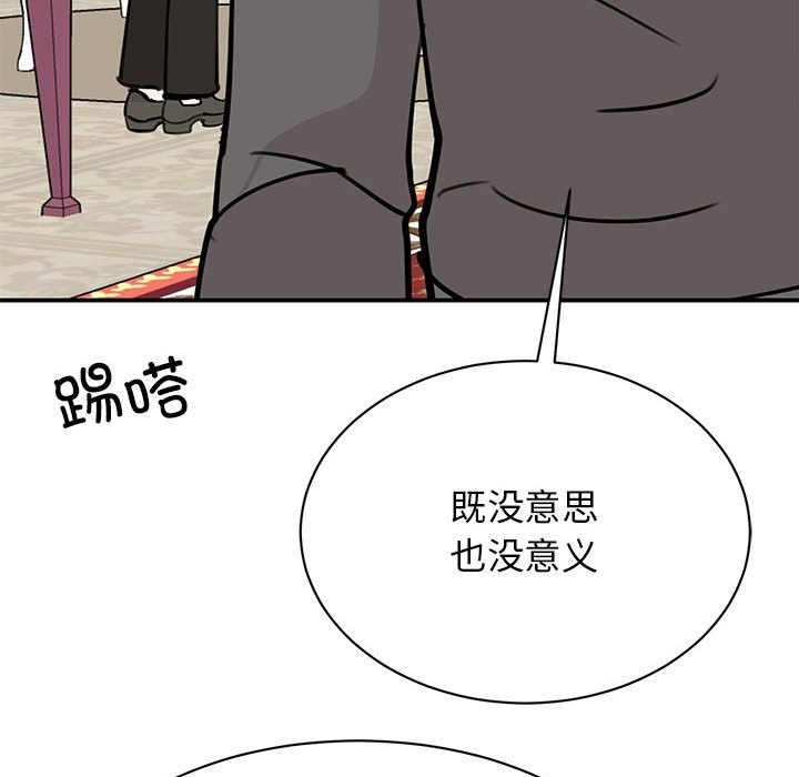 132P - 我的完美谬思